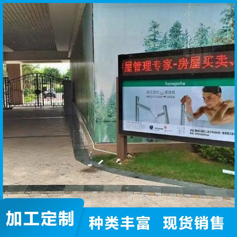 社区滚动灯箱厂家-定制