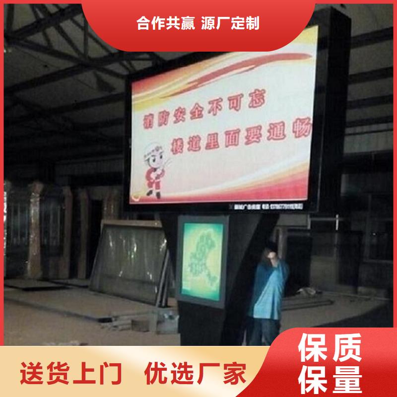 太阳能社区滚动灯箱厂家-合作共赢
