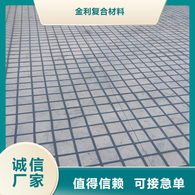 土工格栅钢塑土工格栅支持货到付清