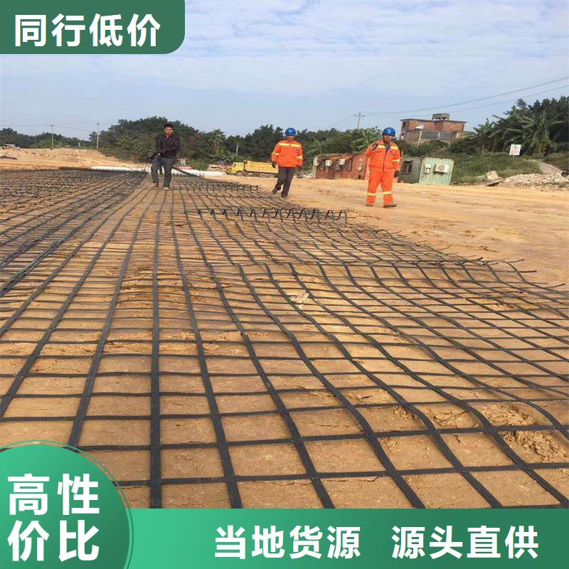 土工格栅塑料盲沟诚信厂家