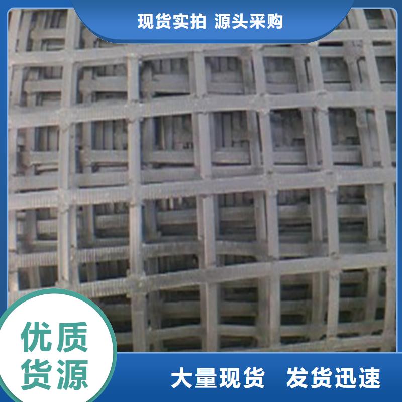 土工格栅聚酯长丝土工布实力商家供货稳定