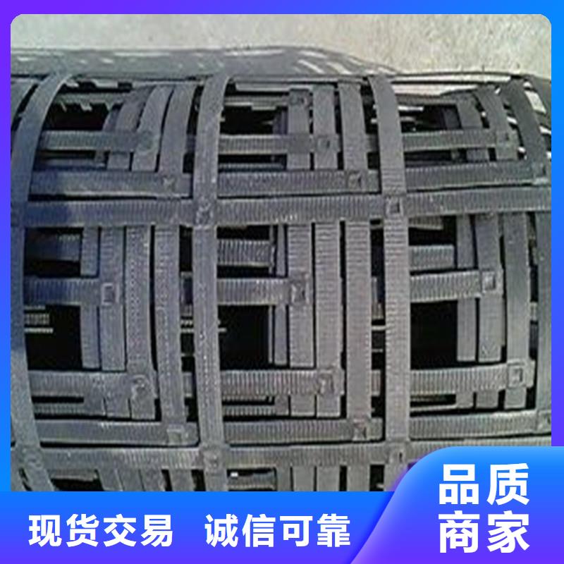 土工格栅【钢塑土工格栅】认准大品牌厂家
