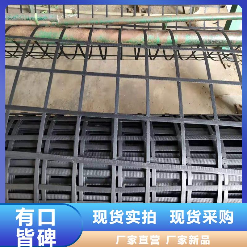 土工格栅聚酯长丝土工布实力商家供货稳定