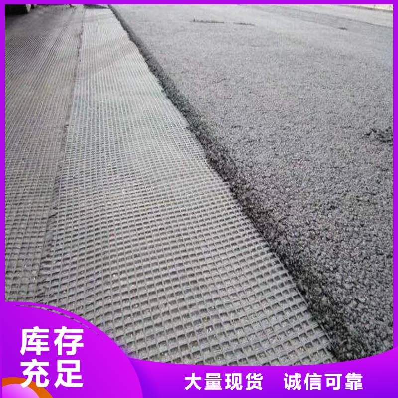 土工格栅【钢塑土工格栅】认准大品牌厂家