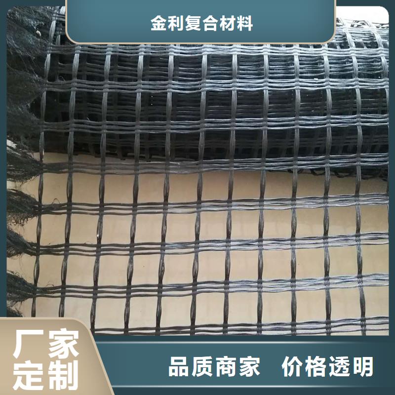 土工格栅【钢塑土工格栅】认准大品牌厂家