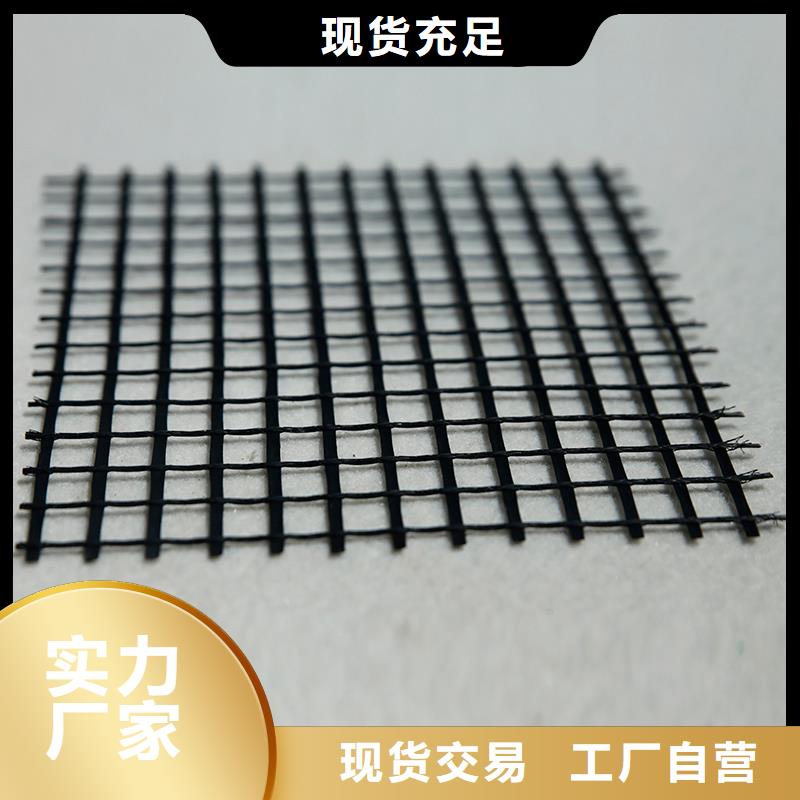 土工格栅聚酯长丝土工布实力商家供货稳定