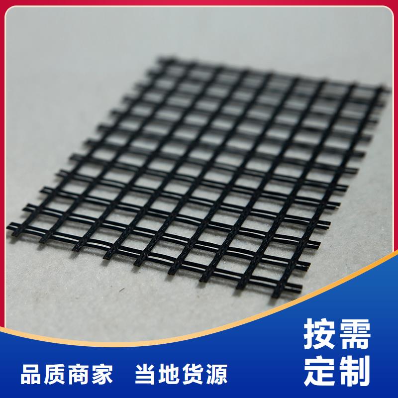【土工格栅波纹管质量三包】