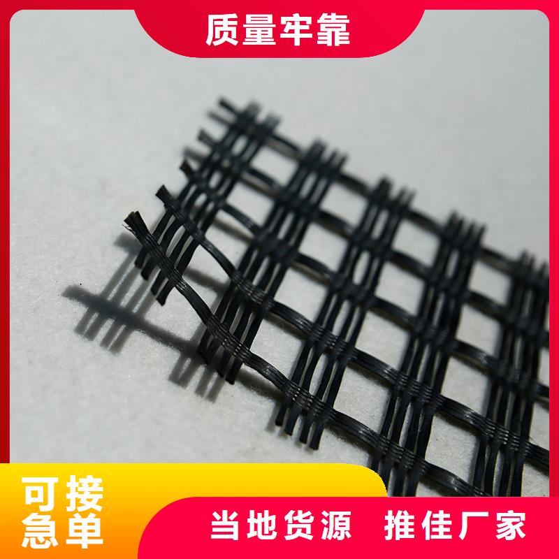 【土工格栅波纹管质量三包】