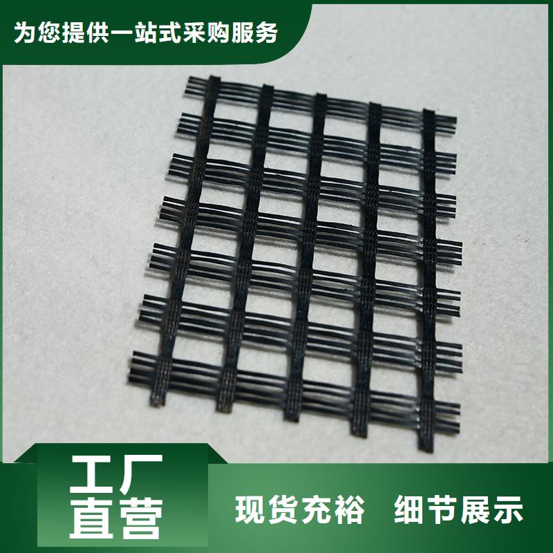 土工格栅-防裂贴源头厂源头货
