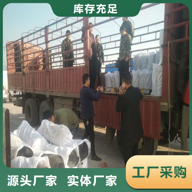 土工格栅\抗裂贴五金用品一个起售
