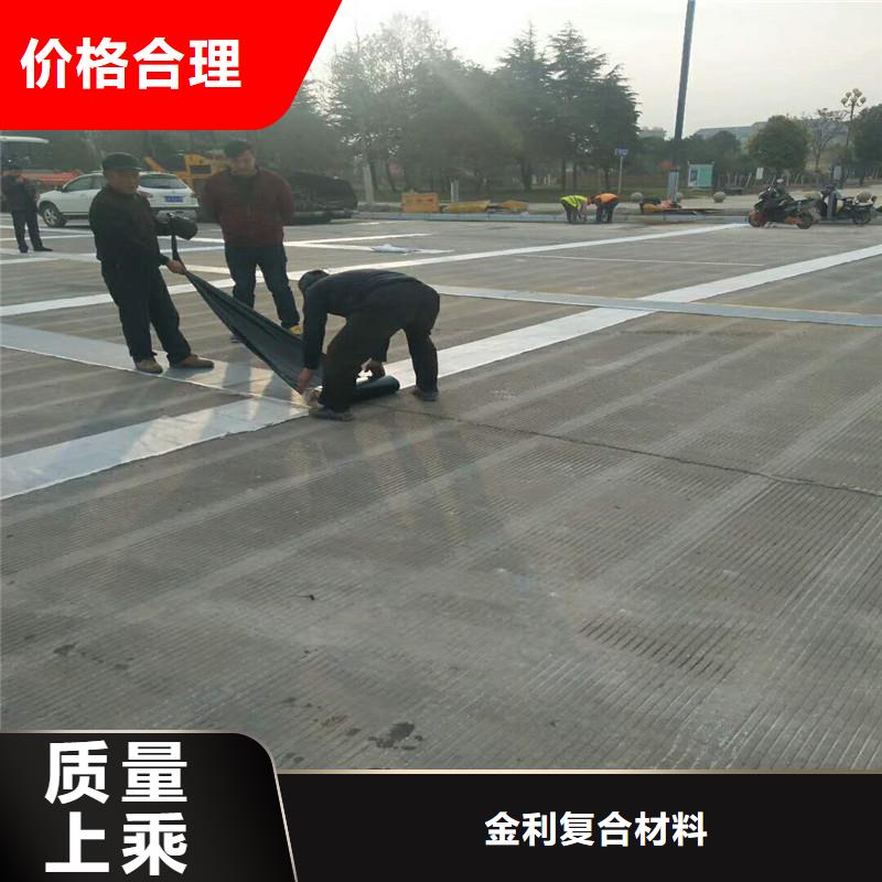 涤纶格栅视频-台安|千山|辽阳|沈阳|抚顺|本溪|大连|锦州|葫芦岛金利涤纶格栅_ 金利复合材料(鞍山市分公司)