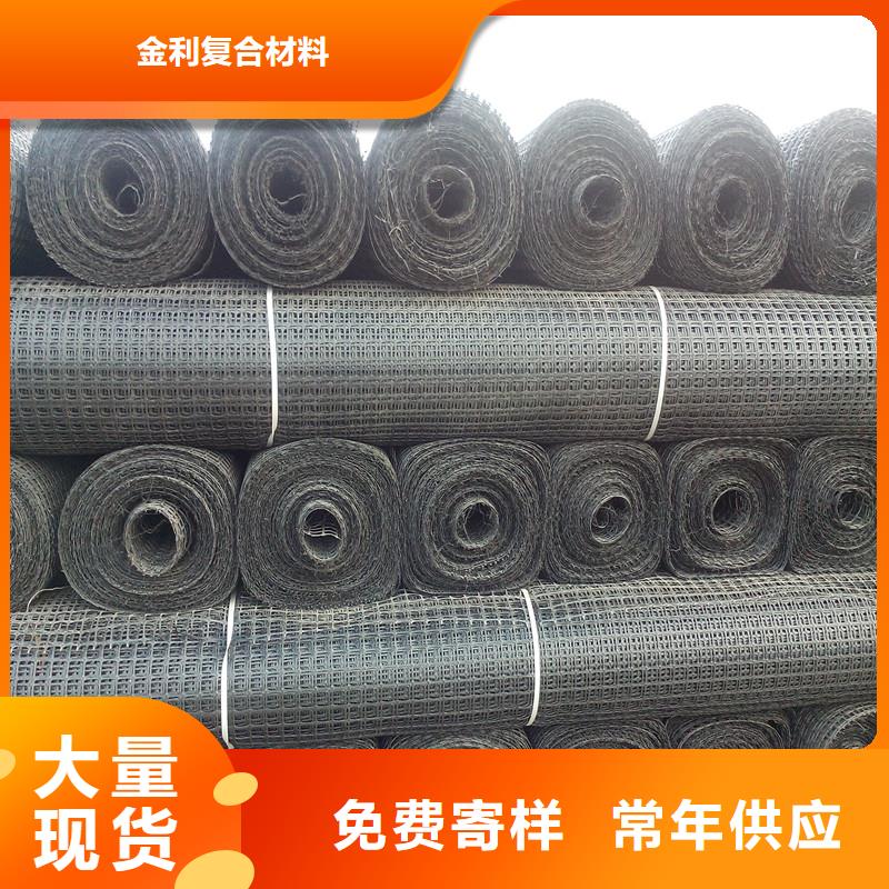 土工格栅\抗裂贴五金用品一个起售