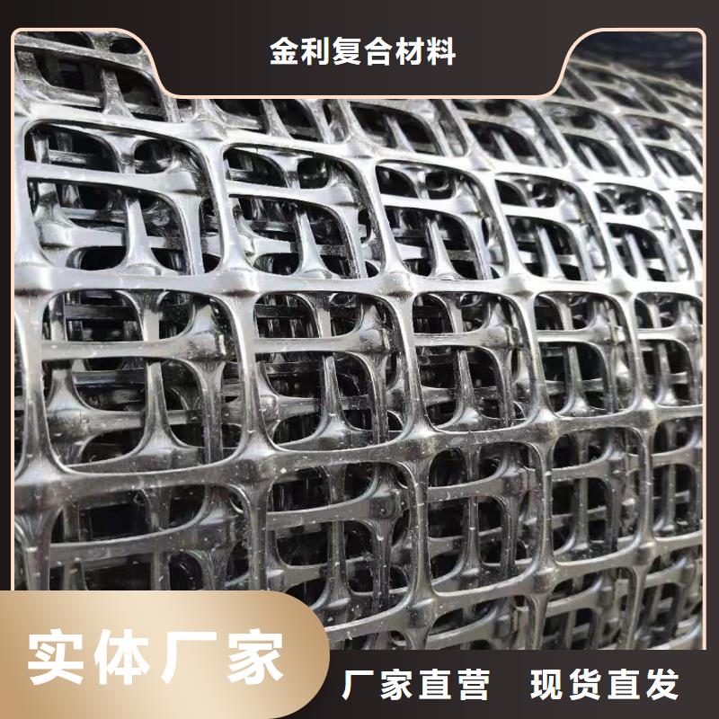 土工格栅\抗裂贴矿用格栅源头实体厂商