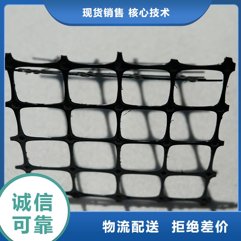 土工格栅\抗裂贴矿用格栅源头实体厂商