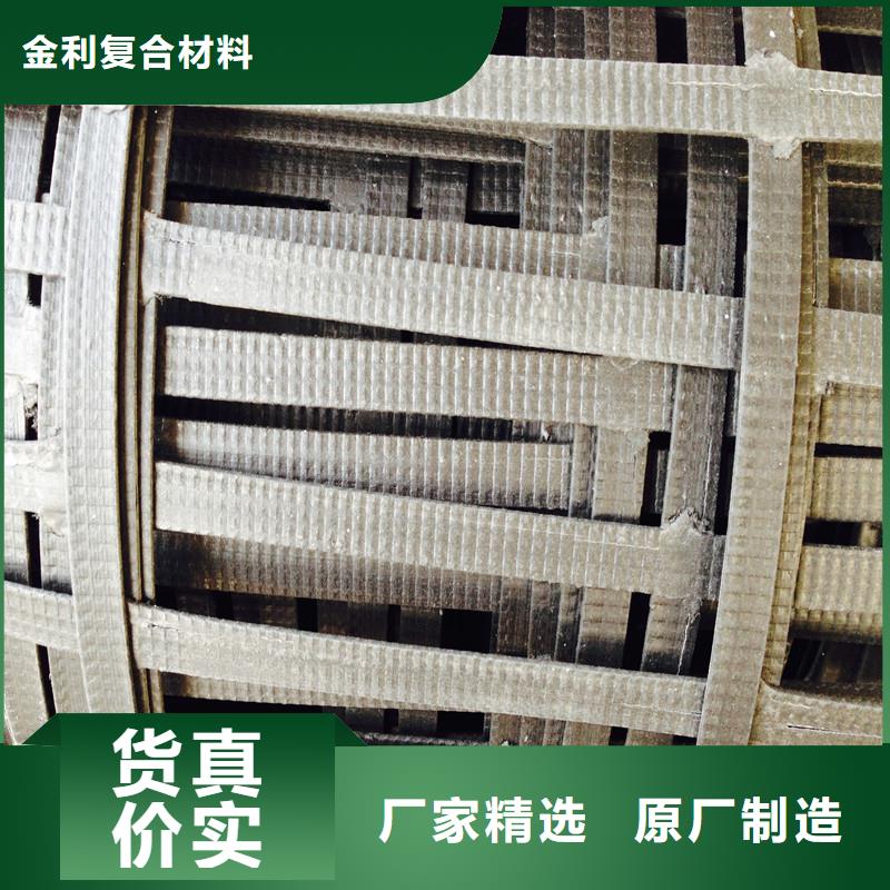 土工格栅\抗裂贴五金用品一个起售