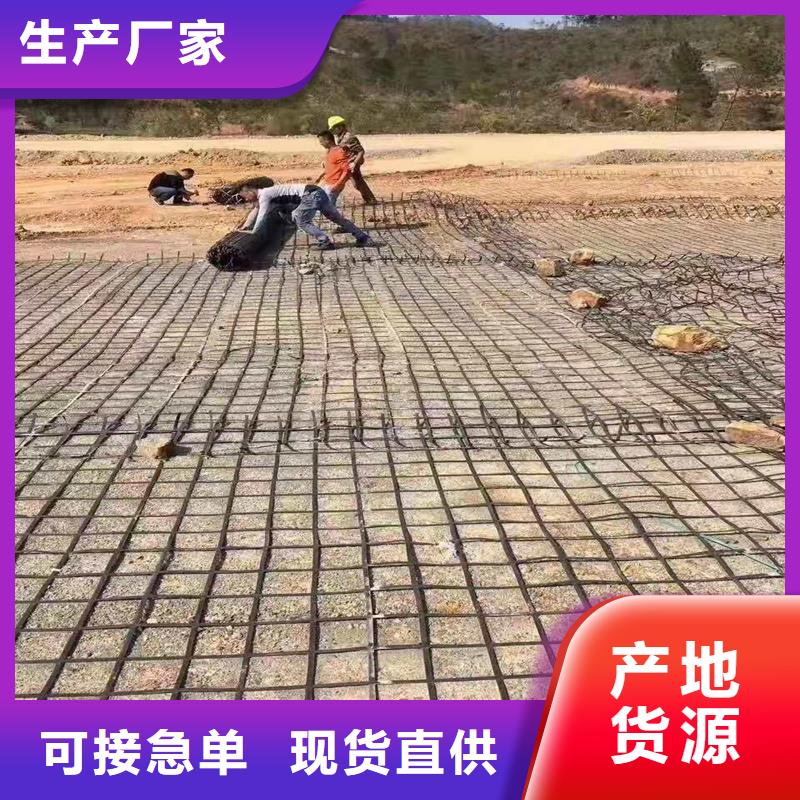 土工格栅\抗裂贴五金用品一个起售