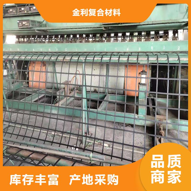 土工格栅\抗裂贴塑料土工格栅本地厂家值得信赖