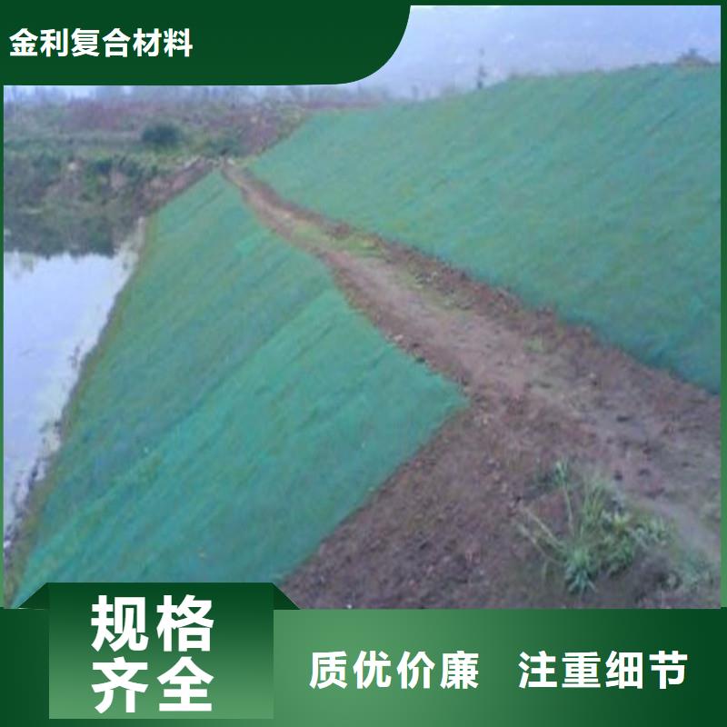 土工布土工膜好产品好服务