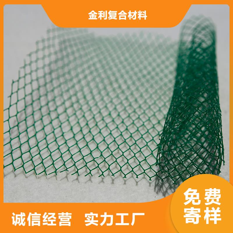 土工布三维植被网客户信赖的厂家