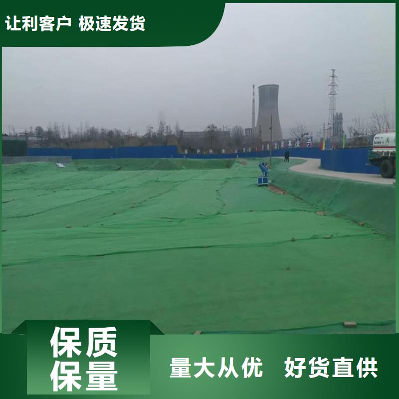 土工布土工膜好产品好服务