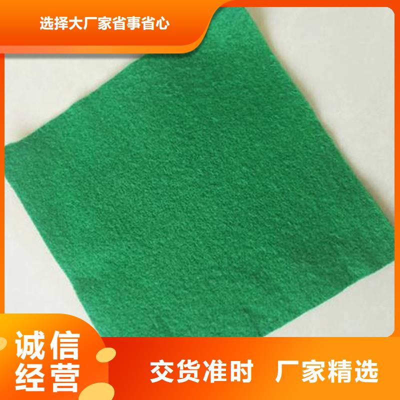 【土工布】给排水管件优良工艺