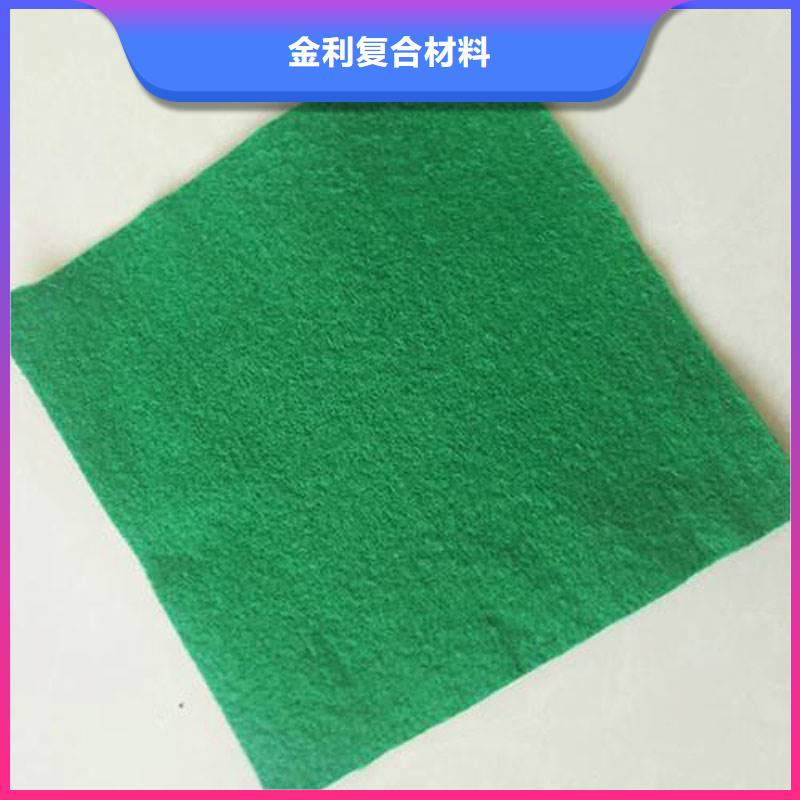 土工布三维植被网用心经营