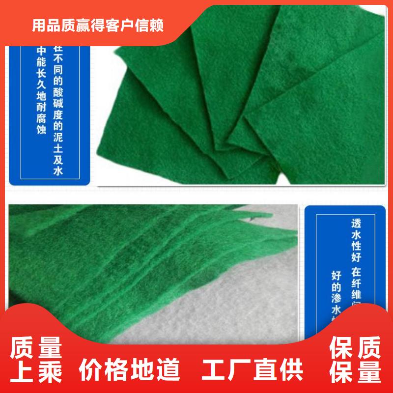 【土工布】给排水管件优良工艺