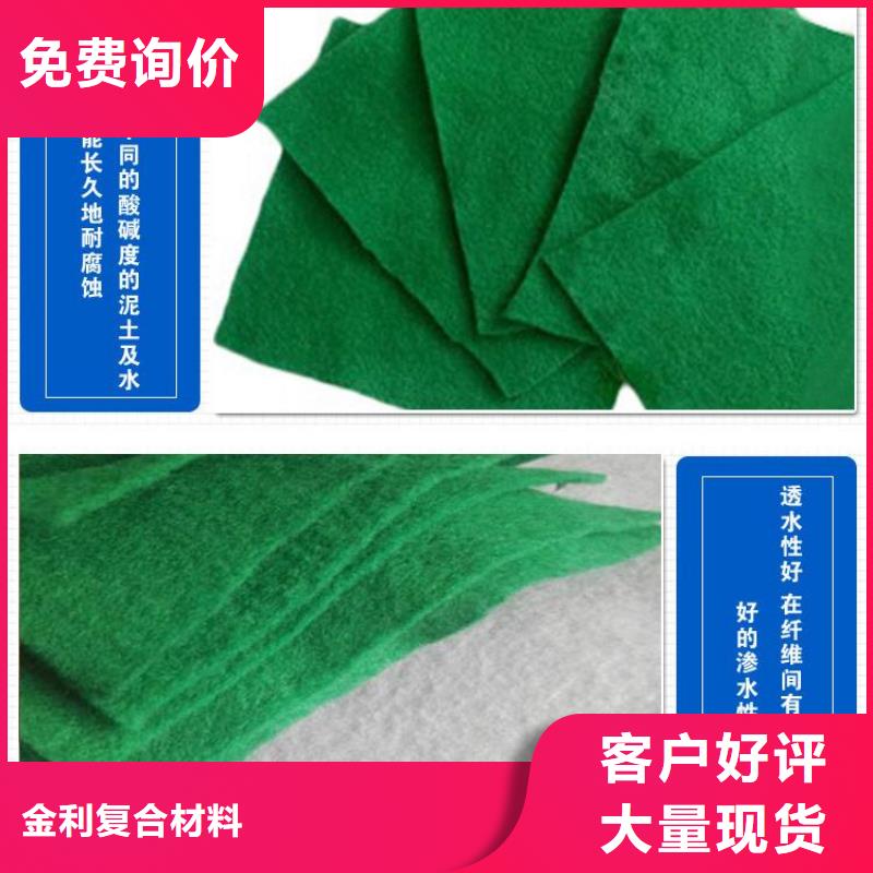 土工布矿用格栅快速发货