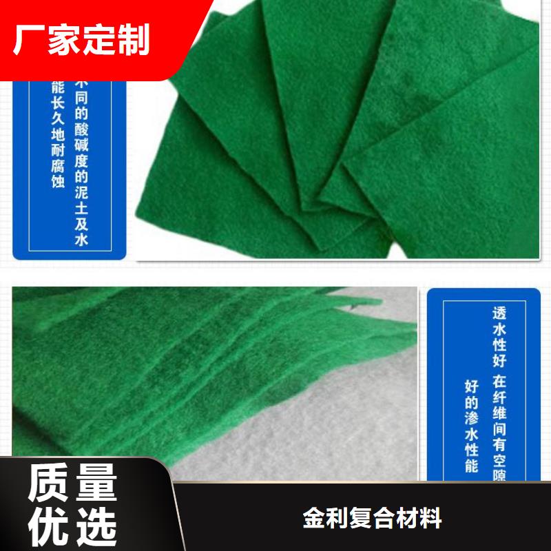 土工布土工膜好产品好服务