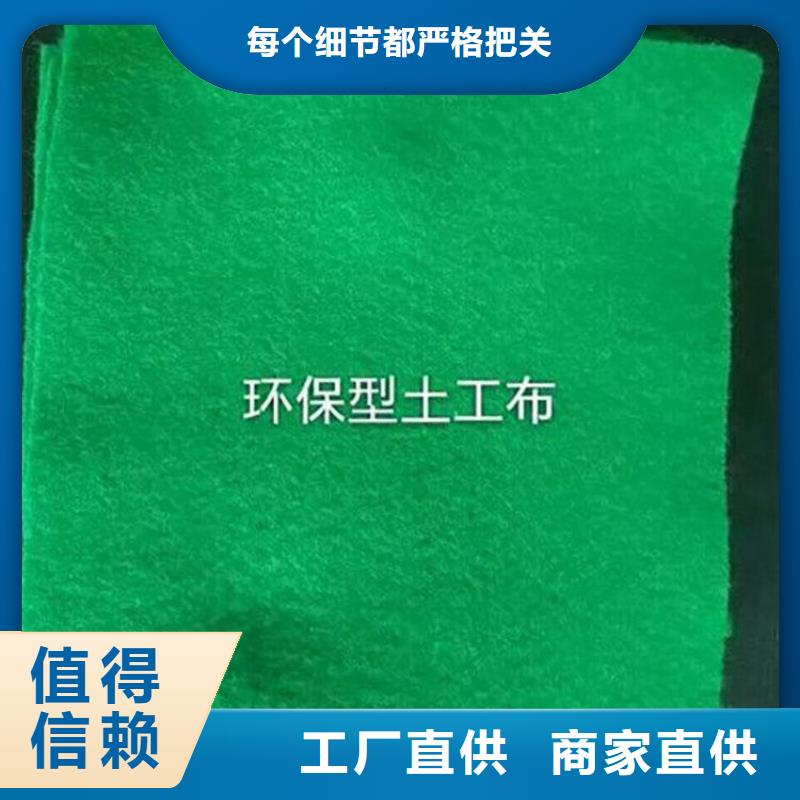 土工布土工膜好产品好服务