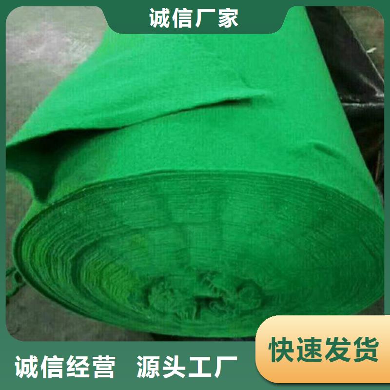 土工布土工膜好产品好服务