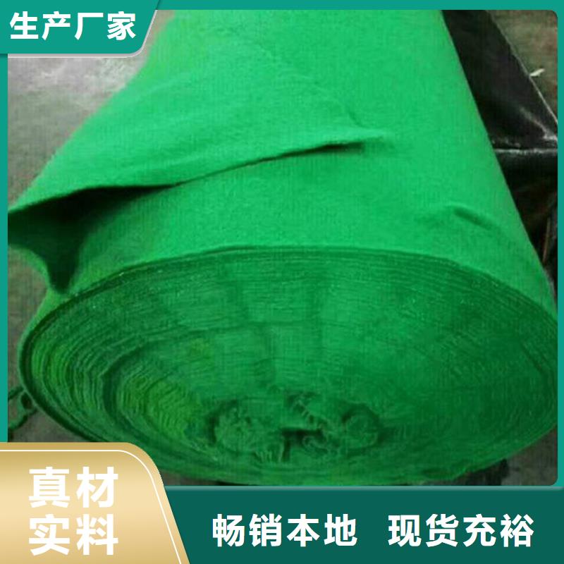【土工布】给排水管件优良工艺
