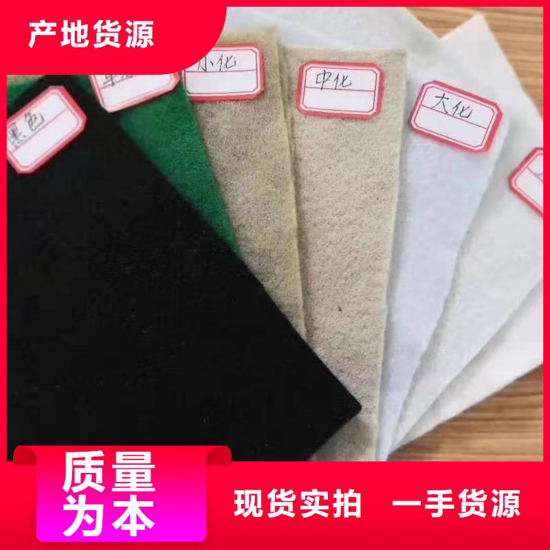 【土工布】给排水管件优良工艺