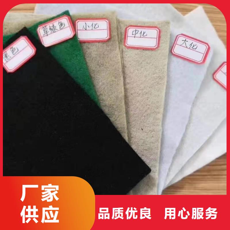 土工布土工膜好产品好服务