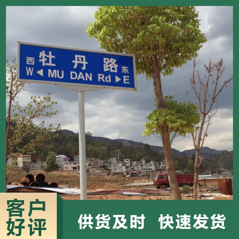 指路牌视频-指路牌_吉林省市场覆盖四平|吉林|通化|延边|辽源|长春等