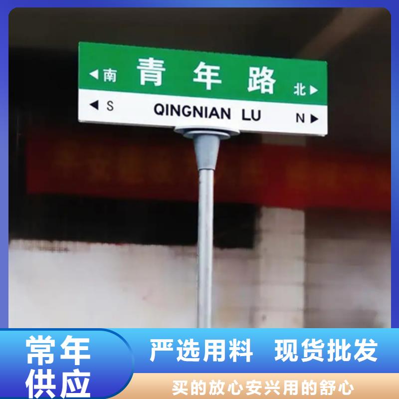 指路牌视频-指路牌_吉林省市场覆盖四平|吉林|通化|延边|辽源|长春等
