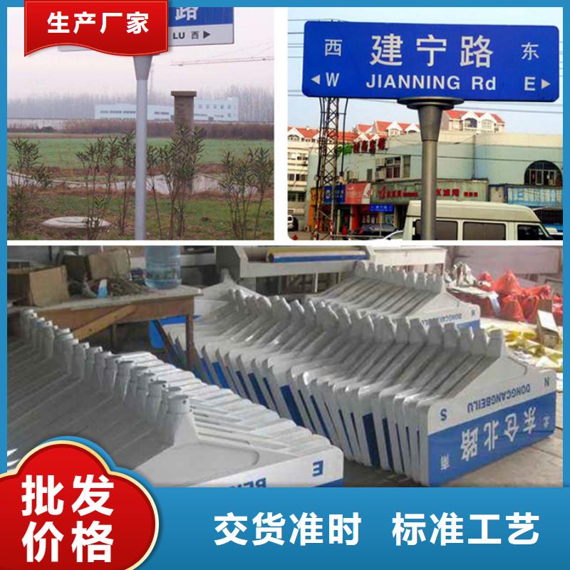 指路牌视频-指路牌_吉林省市场覆盖四平|吉林|通化|延边|辽源|长春等