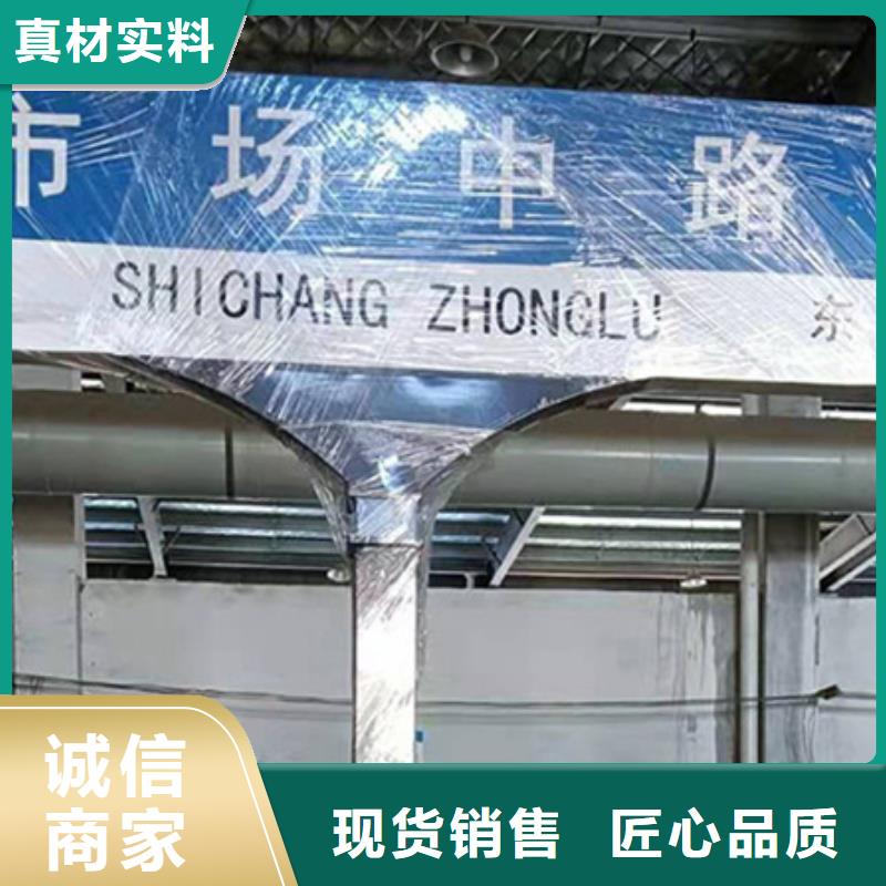 指路牌视频-指路牌_吉林省市场覆盖四平|吉林|通化|延边|辽源|长春等