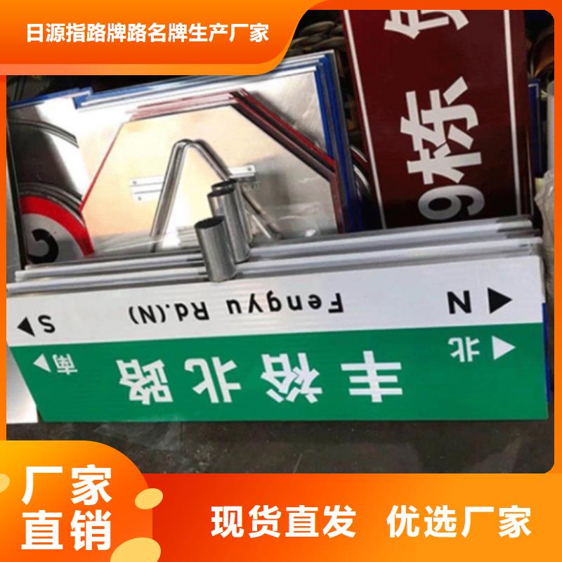 指路牌视频-指路牌_广东省中山市市场覆盖梅州|广州|江门|云浮|惠州|阳江|揭阳等