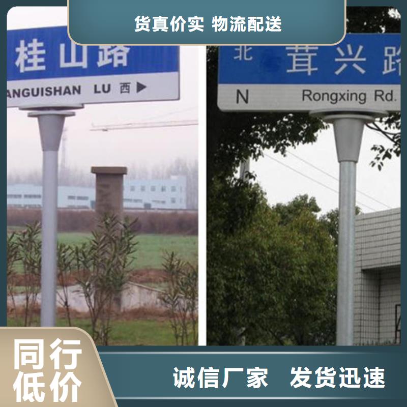 指路牌视频-指路牌_广东省中山市市场覆盖梅州|广州|江门|云浮|惠州|阳江|揭阳等