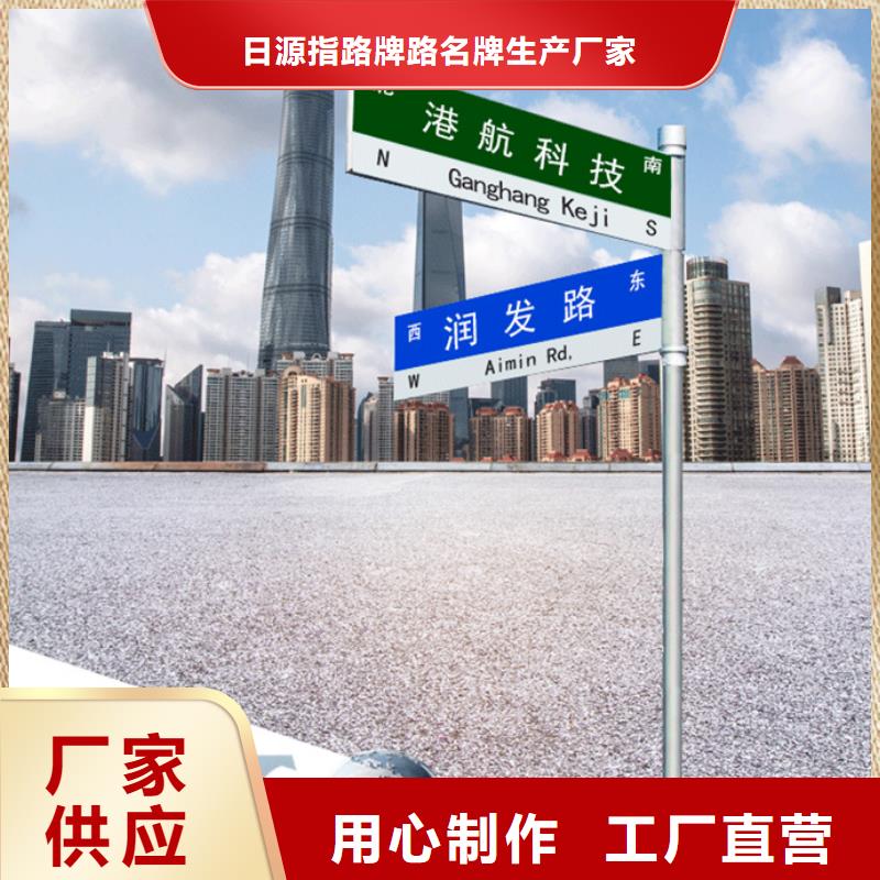 路指路牌海量现货
