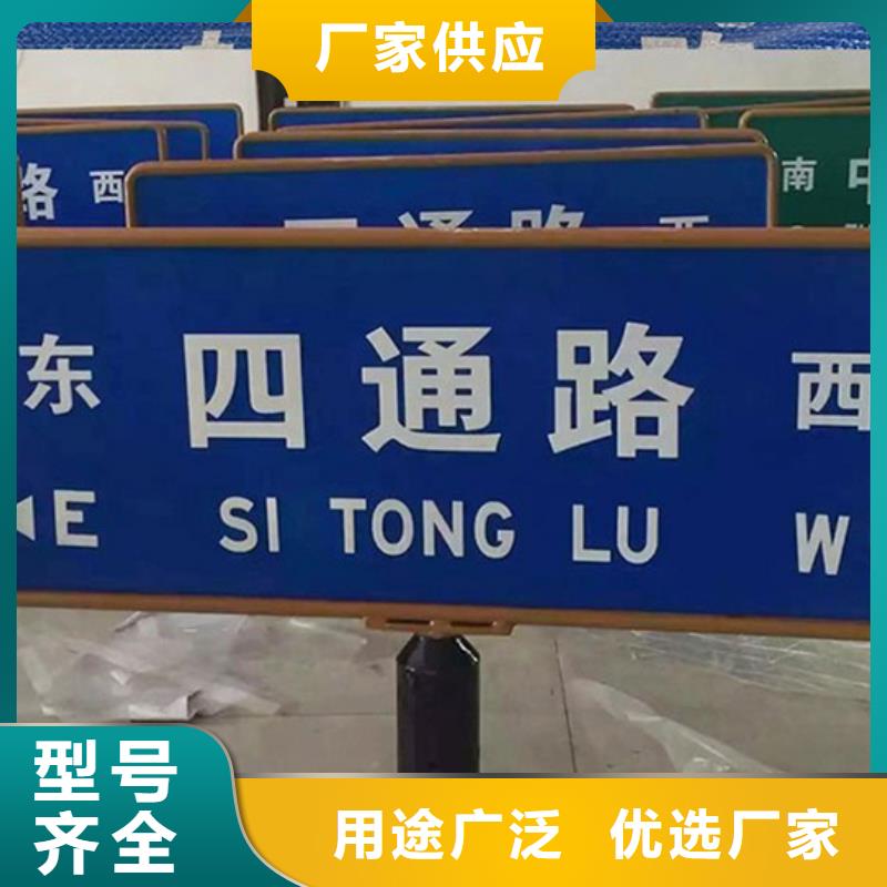 指路牌视频-指路牌_广东省中山市市场覆盖梅州|广州|江门|云浮|惠州|阳江|揭阳等