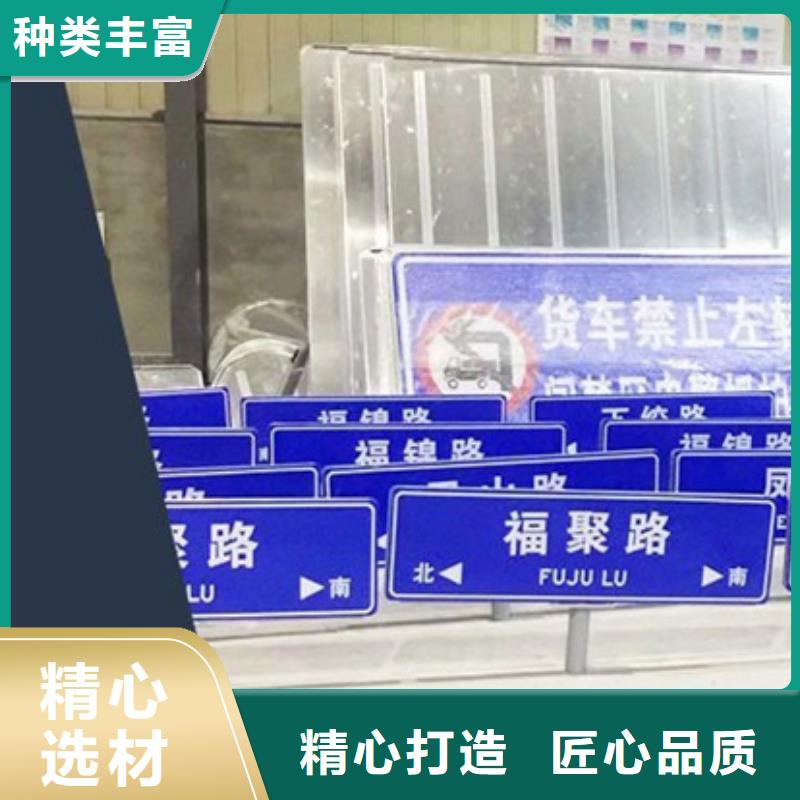 路指路牌海量现货