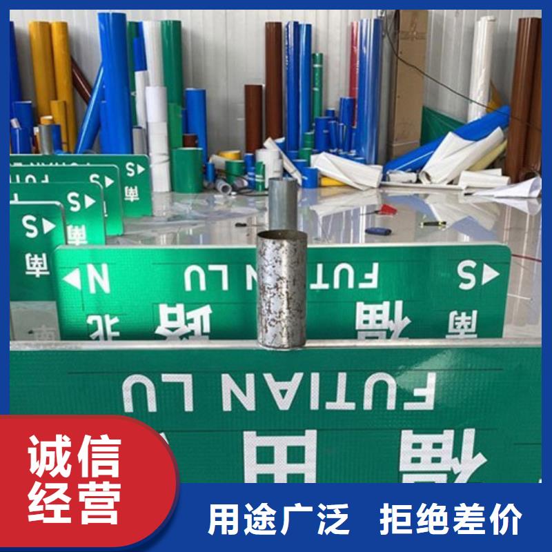 指路牌视频-指路牌_吉林省市场覆盖四平|吉林|通化|延边|辽源|长春等