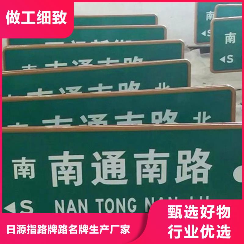 指路牌视频-指路牌_吉林省市场覆盖四平|吉林|通化|延边|辽源|长春等
