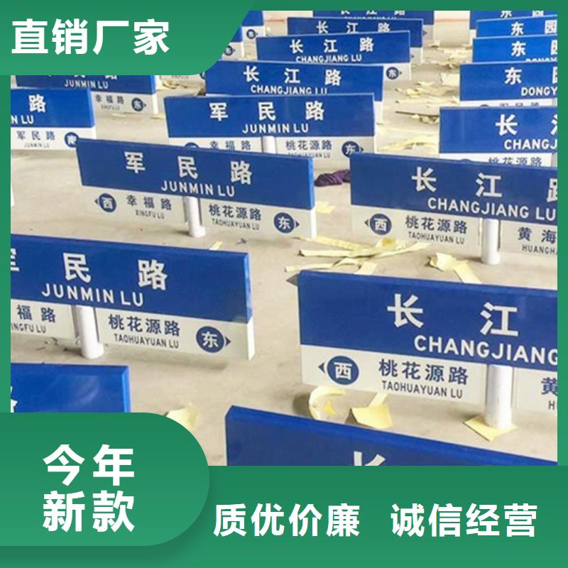 指路牌视频-指路牌_吉林省市场覆盖四平|吉林|通化|延边|辽源|长春等