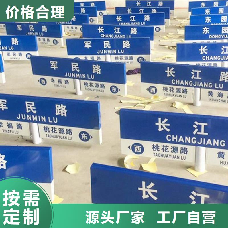 指路牌视频-指路牌_广东省中山市市场覆盖梅州|广州|江门|云浮|惠州|阳江|揭阳等