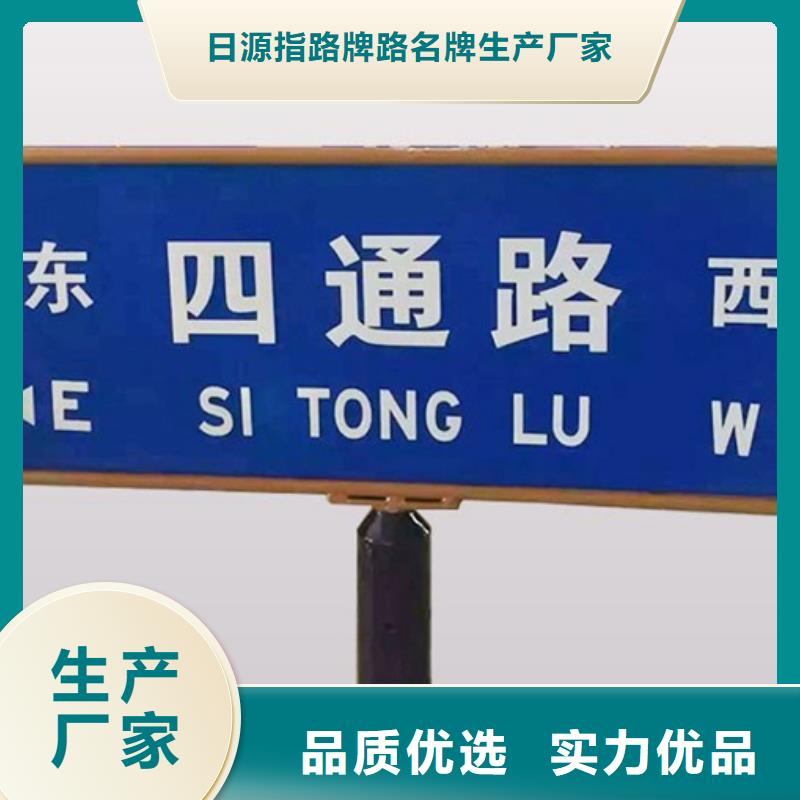 指路牌视频-指路牌_广东省中山市市场覆盖梅州|广州|江门|云浮|惠州|阳江|揭阳等