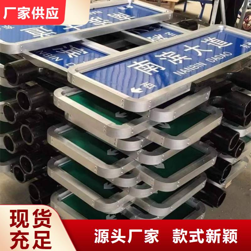 指路牌视频-指路牌_广东省中山市市场覆盖梅州|广州|江门|云浮|惠州|阳江|揭阳等