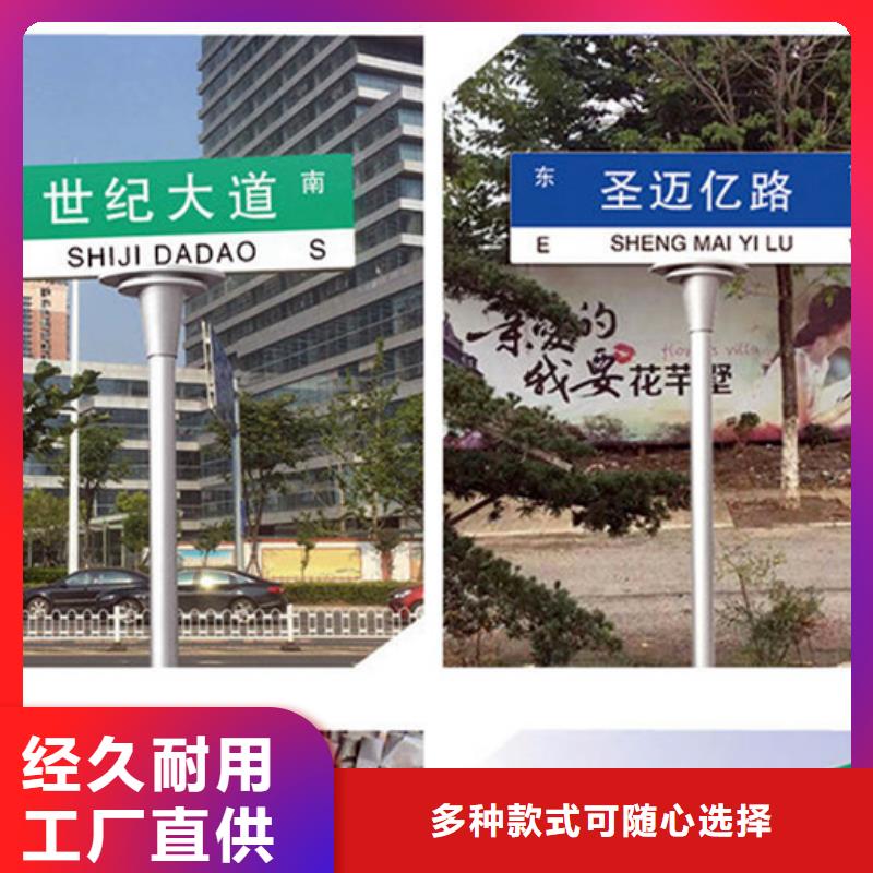 指路牌视频-指路牌_吉林省市场覆盖四平|吉林|通化|延边|辽源|长春等
